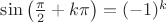 $\sin\left(\frac{\pi}2+k\pi\right)=(-1)^k$ $\sin\left(\frac{\pi}2+k\pi\right)=(-1)^k$