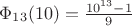 $\Phi_{13}(10)=\frac{10^{13}-1}{9}$