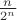 $\frac{n}{2^n}$