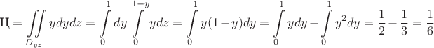 $$\text{Ц}=\iint\limits_{D_{yz}}ydydz=\int\limits_0^1dy\int\limits_0^{1-y}ydz=\int\limits_0^1y(1-y)dy=\int\limits_0^1 ydy-\int\limits_0^1 y^2dy=\dfrac{1}{2}-\dfrac{1}{3}=\dfrac{1}{6}$$