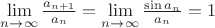 $\lim\limits_{n\to\infty}\frac {a_{n+1}}{a_n}=\lim\limits_{n\to\infty}\frac {\sin a_n}{a_n}=1$
