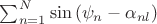 $\sum_{n=1}^{N}\sin\left(\psi_{n}-\alpha_{nl}\right)$ $\sum_{n=1}^{N}\sin\left(\psi_{n}-\alpha_{nl}\right)$