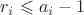 $r_i \leqslant a_i-1$