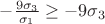 $-\frac{9\sigma_3}{\sigma_1}\geq-9\sigma_3$