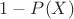 $1 - P(X)$