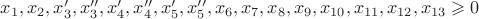 $x_1,x_2,x_3',x_3'',x_4',x_4'',x_5',x_5'',x_6,x_7,x_8,x_9,x_{10},x_{11},x_{12},x_{13}\geqslant 0$