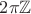 $2 \pi \mathbb Z$