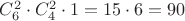 $C^2_6\cdot C^2_4\cdot 1=15\cdot 6=90$ $C^2_6\cdot C^2_4\cdot 1=15\cdot 6=90$