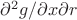 $\partial^{2}g/\partial x\partial r$