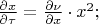 $\frac{\partial x}{\partial\tau}=\frac{\partial \nu}{\partial x}\cdot x^2;$