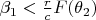$\beta _1<\frac rcF(\theta _2)$