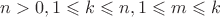 $n>0, 1\leqslant k\leqslant n, 1\leqslant m\leqslant k$