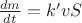 $\frac{{dm}}{{dt}} = k'vS$