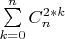 \sum\limits_{k=0}^n C_n^{2*k}