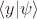 $\langle y|\psi\rangle$