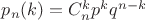 $p_n(k) = C_n^kp^kq^{n-k}$
