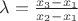 $\lambda  = \frac{{x_3  - x_1 }}{{x_2  - x_1 }}$