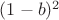 $(1-b)^2$