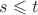 $s\leqslant t$