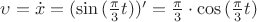 $\upsilon = \dot{x} = (\sin{(\frac{\pi}{3}  t)})' = \frac{\pi}{3} \cdot \cos{(\frac{\pi}{3}  t)} $