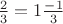 $\frac23=1\frac{-1}{3}$
