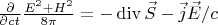 $\frac{\partial}{\partial c t}\frac{E^2+H^2}{8\pi}=-\operatorname{div}\vec S-\vec j \vec E/c$
