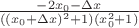 $\frac{-2x_0-\Delta x}{((x_0+\Delta x)^2+1)(x_0^2+1)}$