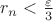 $r_n<{\varepsilon\over3}$