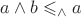 $a \wedge b \leqslant_\wedge a$