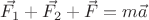 $\vec{F_1}+\vec{F_2}+\vec{F} = m\vec{a}$
