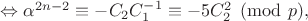 $\Leftrightarrow \alpha ^{2n-2} \equiv -C_2C_1^{-1} \equiv -5C_2^2 \pmod p,$