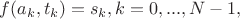 $f(a_k,t_k)=s_k, k=0,...,N-1,$
