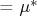= \mu^*