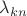 $\lambda_{kn}$
