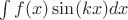 $\int f(x)\sin (kx)dx$