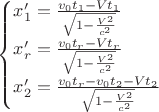 $$\begin{cases}
    x_1' = \frac{v_0t_1-Vt_1}{\sqrt{1-\frac{V^2}{c^2}}}\\
    x_r' = \frac{v_0t_r-Vt_r}{\sqrt{1-\frac{V^2}{c^2}}}\\
    x_2' = \frac{v_0t_r - v_0t_2-Vt_2}{\sqrt{1-\frac{V^2}{c^2}}}
\end{cases}$$