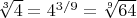 $\sqrt[3]{4} = 4^{3/9} = \sqrt[9]{64}$