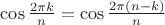 $\cos\frac{2\pi k}{n}=\cos\frac{2\pi (n-k)}{n}$