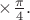 $\times\tfrac{\pi}{4}.$