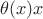 $\theta(x)x$