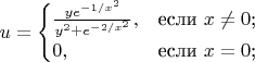 $$
u=\begin{cases}
\frac {ye^{-1/x^2}} {y^2+e^{-2/x^2}},&\text{если $x\ne0$;}\\
0,&\text{если $x=0$;}\\
\end{cases}
$$