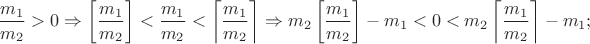$$\frac{m_1}{m_2}>0\Rightarrow\left[\frac{m_1}{m_2}\right]<\frac{m_1}{m_2}<\left\lceil\frac{m_1}{m_2}\right\rceil\Rightarrow m_2\left[\frac{m_1}{m_2}\right]-m_1<0<m_2\left\lceil\frac{m_1}{m_2}\right\rceil-m_1;$$