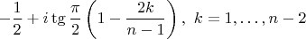$$
-\frac{1}{2} + i \tg\frac{\pi}{2}\left(1 - \frac{2k}{n-1}\right), \,\, k = 1, \ldots, n-2
$$