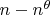 $n-n^\theta$
