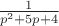 $\frac{1}{p^2+5p+4}$