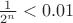 $\frac{1}{2^n}<0.01$