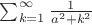 $\sum _ {k = 1}^{\infty}\frac {1} {a^2 + k^2}$