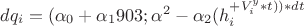 $dq_i = (\alpha_0 + \alpha_1 · \alpha^2 - \alpha_2(h_i^н+ V_i^y * t))*dt$