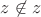 $z\not\in z$