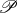 $\mathscr{P}$